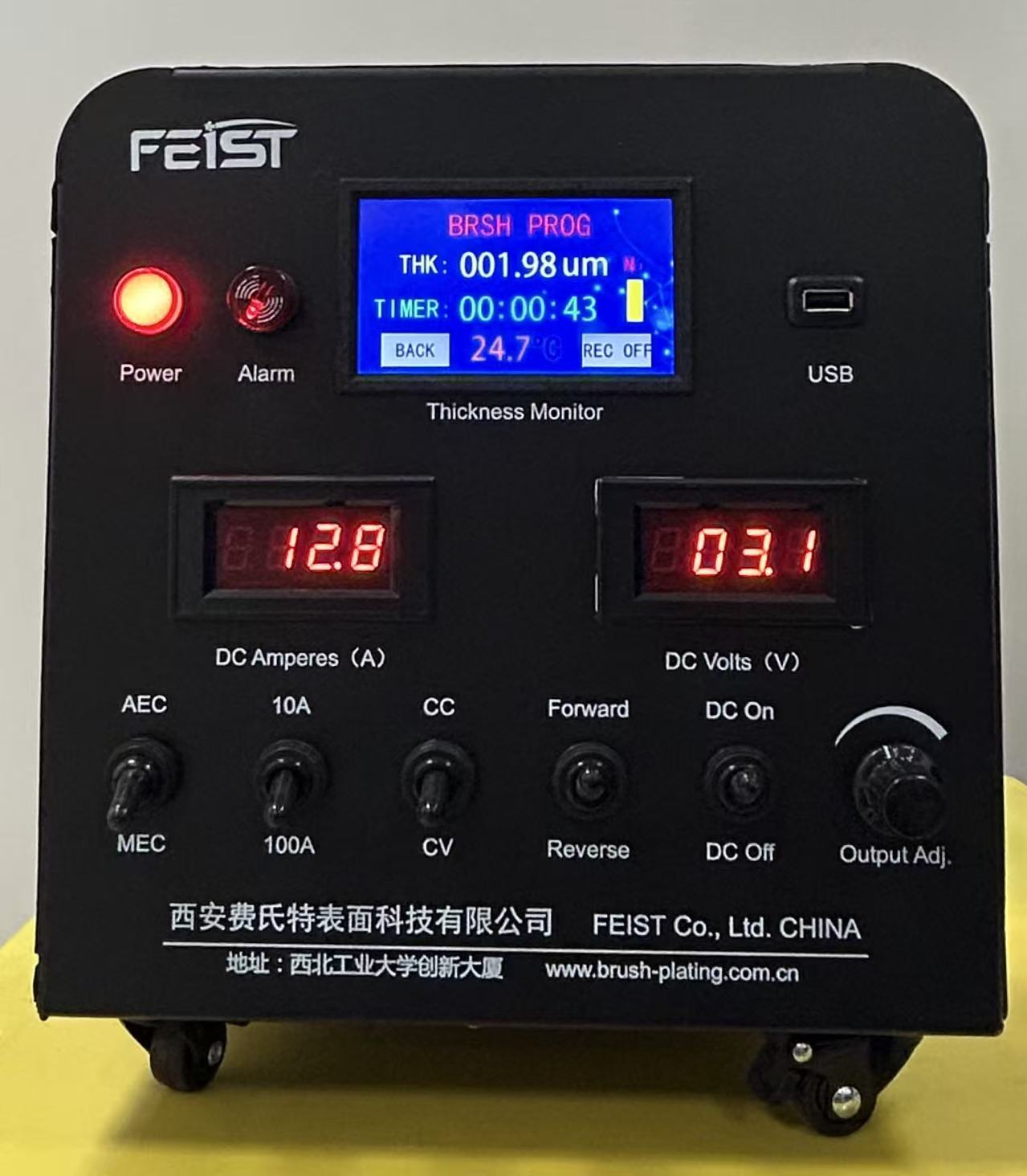 Intelligent selective electroplating Machine with Coating Thickness Display